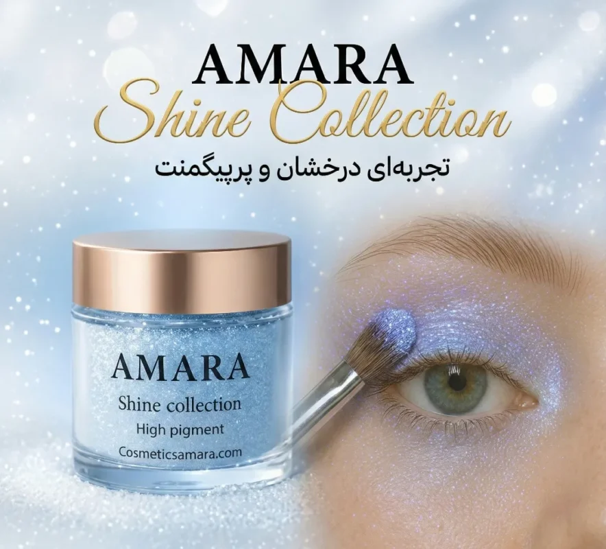 سایه چشم شاین آیس آبی یخی (Icy Blue) - کد 2