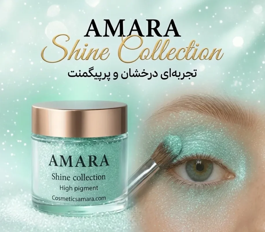 سایه چشم شاین آیس سبز روشن (Light green) - کد 4