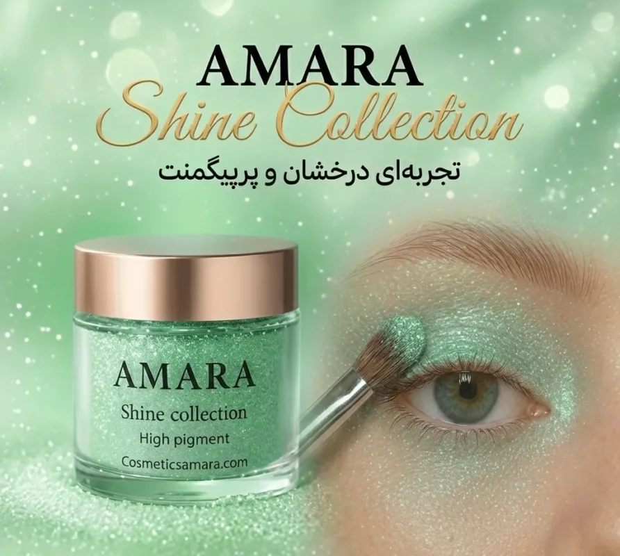 سایه چشم شاین آیس سبز نعنایی (Mint green) - کد 3